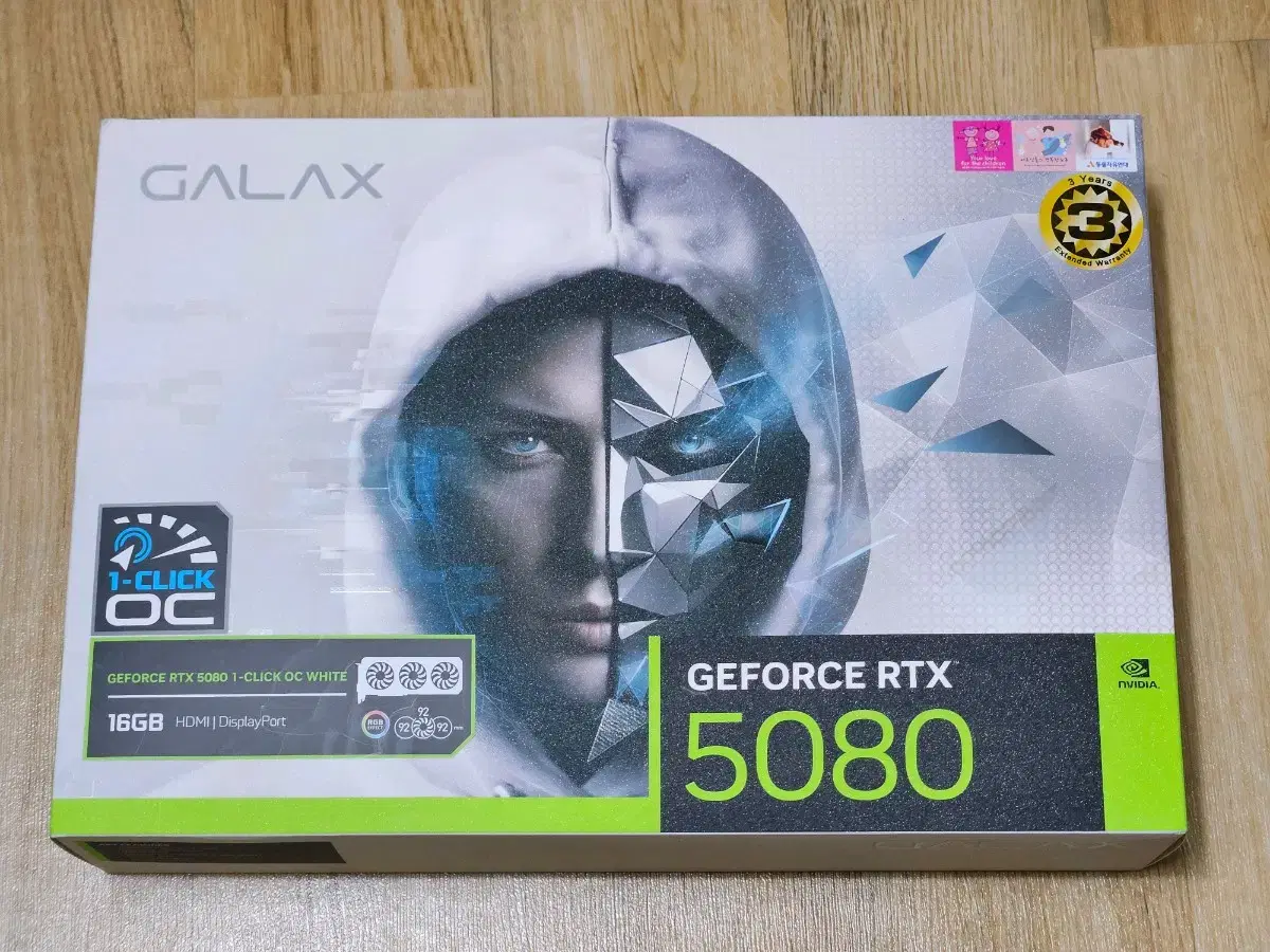 RTX5080 화이트 미개봉팝니다